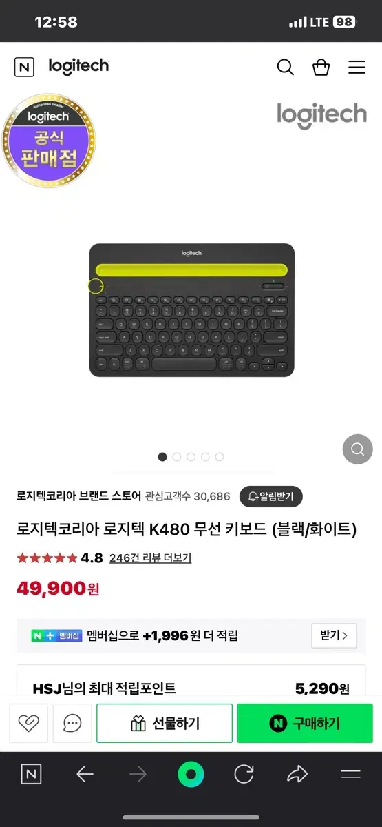 [특가] 로지텍 K480 무선 키보드 블랙 옐로우 블루투스 멀티 페어링